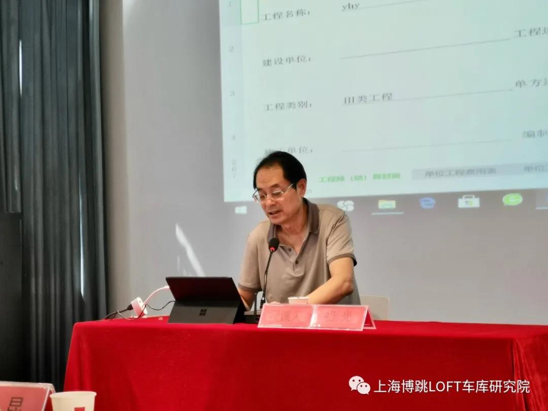 太原上海博普发明人初光先生受邀《先进技术培训会》