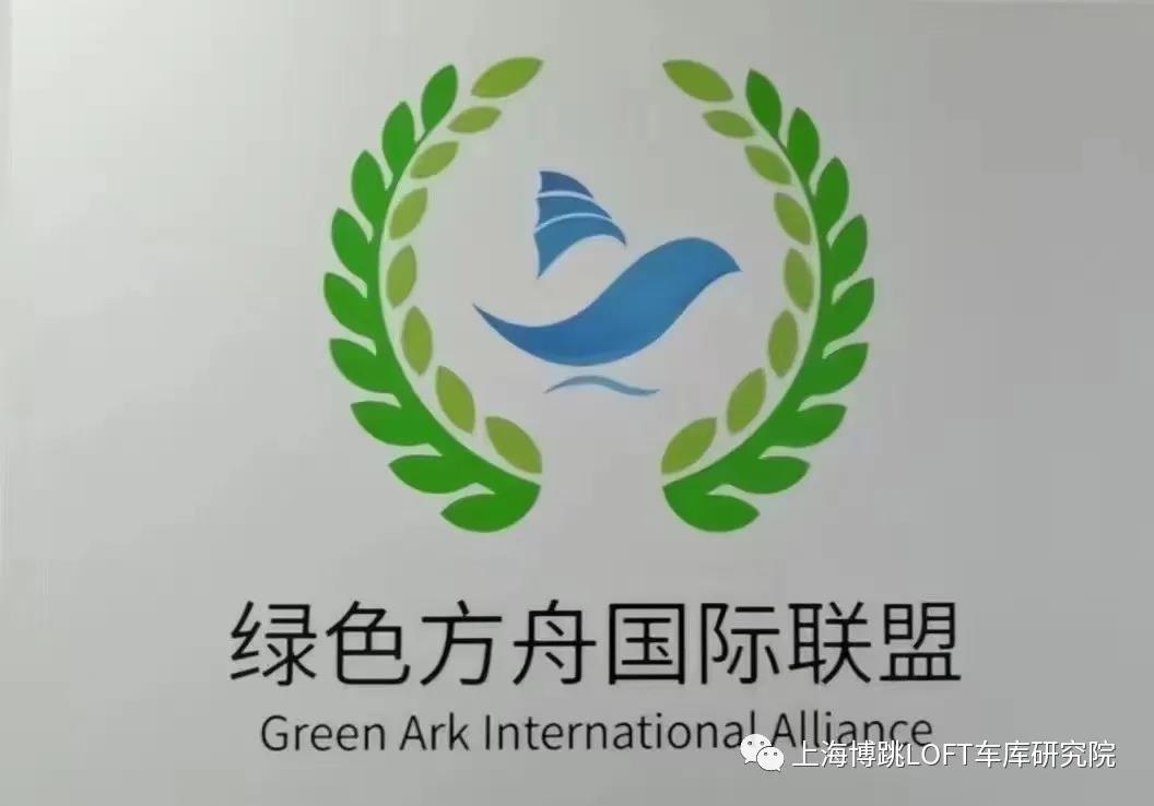 太原【上海博普】成功入编工信部绿色方舟计划！